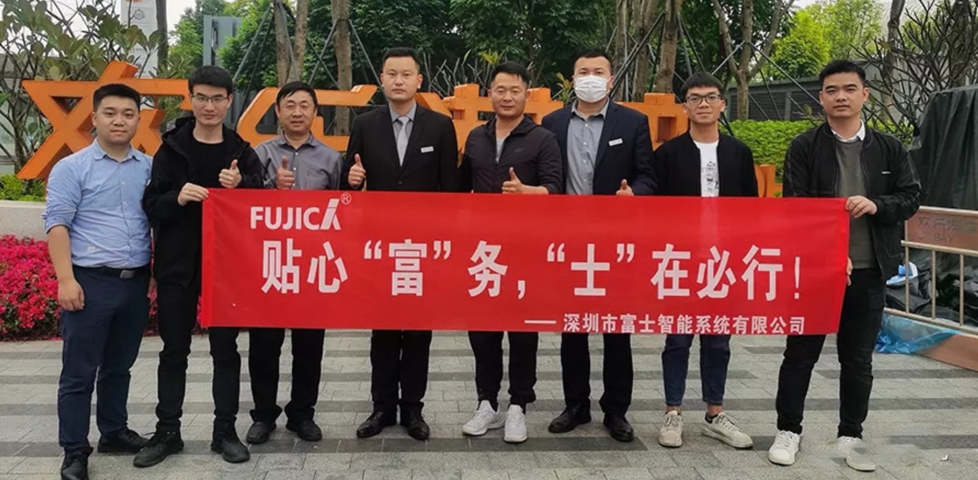 匠心服务丨星空体育主动式服务让您安全无忧