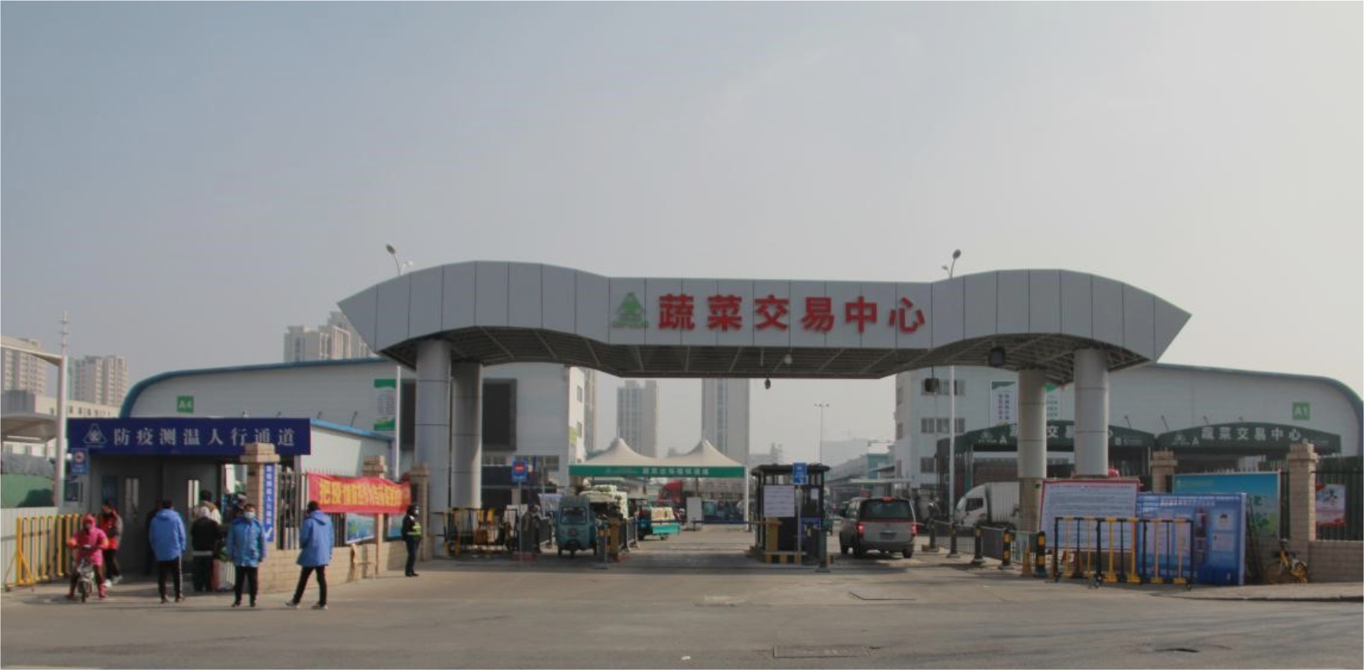 严把防疫关！星空体育助力合肥百大周谷堆守护&ldquo;菜篮子&rdquo;安全