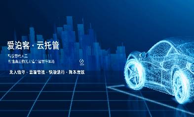 星空体育爱泊客是什么?它有什么用途?