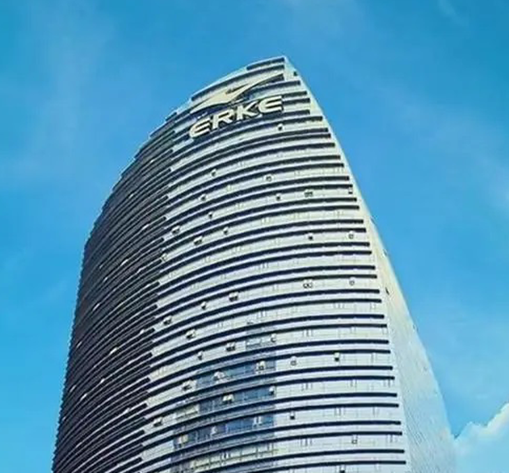 厦门鸿星尔克集团大厦