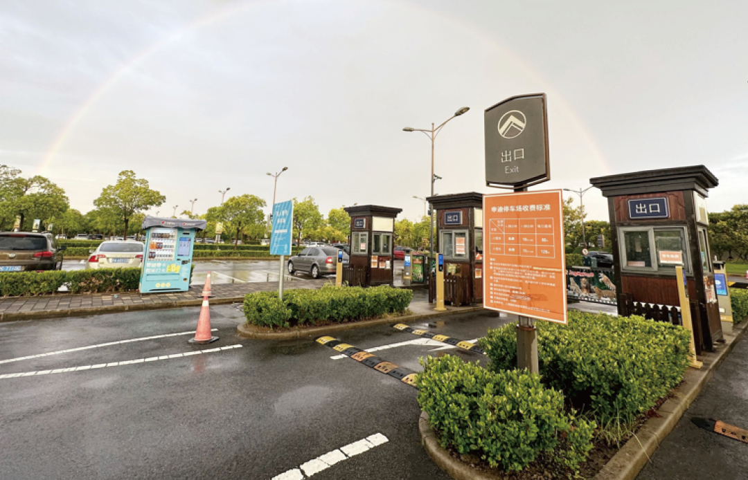 上海迪士尼主题乐园